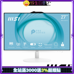 MSI微星PRO AP272 12M-212TW27型AIO液晶電腦(i3-12100/8G/512GSSD/Win11)高價收購