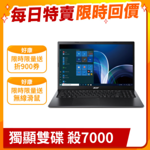 ACER Extensa EX215-54G-50FC(i5-1135G7/8G/MX350-2G/512G PCIe+1TB/W10P/FHD/15.6)高價收購