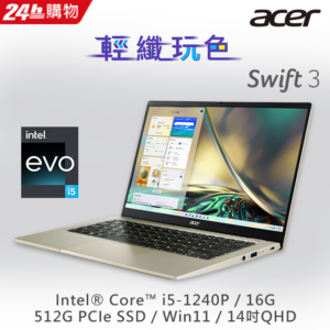 ACER Swift3 SF314-512-50DB 金(i5-1240P/16G/512G PCIe/W11/QHD/14)高價收購