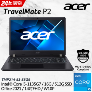 ACER TravelMate TMP214-53-55G5(i5-1135G7/16GB/512GB PCIe/W11DGR/FHD/14/Office2021中小企業版)高價收購