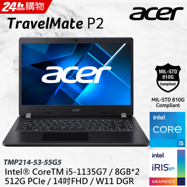 ACER TravelMate TMP214-53-55G5(i5-1135G7/8GB/512GB PCIe/W11DGR/FHD/14)高價收購