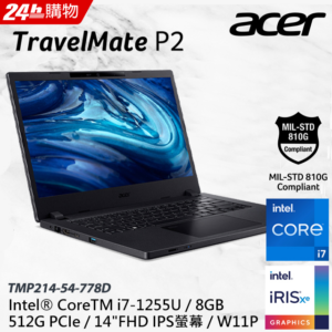 ACER TravelMate TMP214-54-778D (i7-1255U/8GB/512GB PCIe/W11P/FHD/14)高價收購