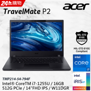 ACER TravelMate TMP214-54-794F (Ci7-1255U/16GB/512GB PCIe/W11DGR/FHD/14)高價收購