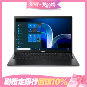 Acer 宏碁 Extensa EX215-54G-50FC 15.6吋 商用筆電 (i5-1135G7/MX350/8G/1TB HDD+512G SSD/Win10 Pro)高價收購