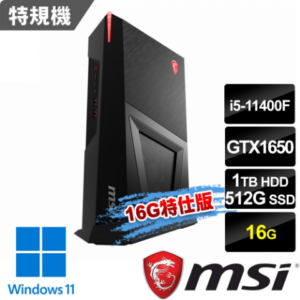msi微星 Trident 3 11SA-210TW 黑 電競桌機 (i5-11400F/16G/512G+1T/GTX1650-4G/Win11-16G特仕版)高價收購