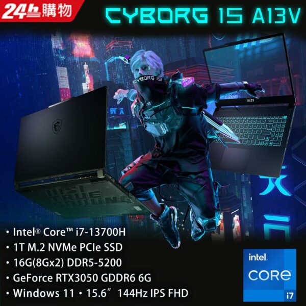 MSI微星 Cyborg 15 A13UDX-210TW(i7-13700H/16G/RTX3050-6G/1T SSD/W11/FHD/144Hz/15.6)筆電高價收購