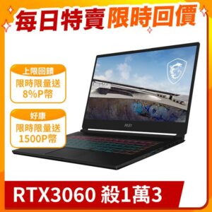 MSI微星 Stealth 17M A12UE-045TW(i7-1280P/16G/RTX3060-6G/1T SSD/W11/FHD/144Hz/17.3)筆電高價收購