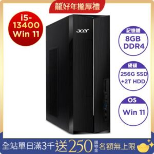 Acer 宏碁 XC-1780  13代10核混碟桌上型電腦(i5-13400/8G/2T+256G/Win 11)高價收購