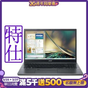 Acer 宏碁 Aspire 5 A515-57-52NZ 15.6吋特仕筆電 (i5-1235U/8G+8G/512G+2T/win 11)高價收購