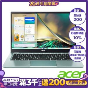 Acer 宏碁 Swift 3 SF314-512-50ZX 14吋輕薄筆電(i5-1240P/16GB/512GB/win 11/藍/QHD)｜EVO認證高價收購