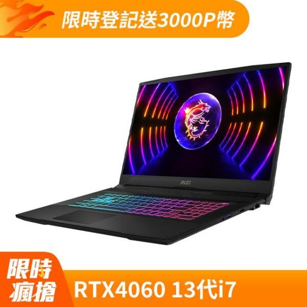 MSI微星 Katana 17 B13VFK-089TW(i7-13620H/16GB/RTX4060-8G/1T SSD/W11/FHD/144Hz/17.3)筆電高價收購