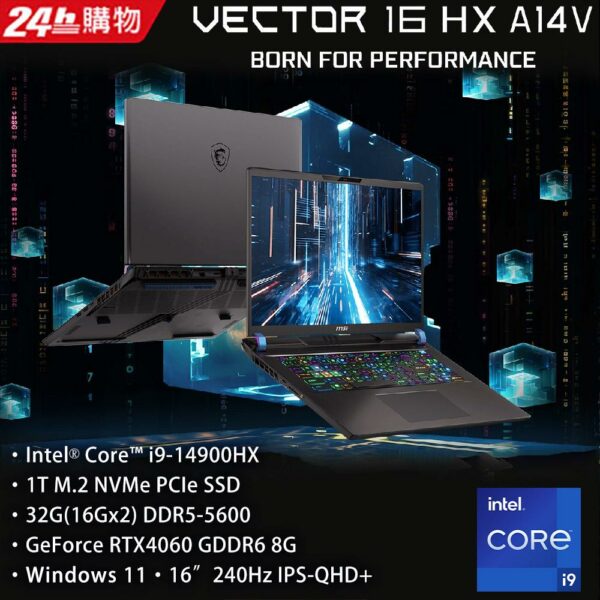 MSI微星 Vector 16 HX A14VFG-250TW(i9-14900HX/32G/RTX4060-8G/1T SSD/W11/QHD+/240Hz/16)高價收購