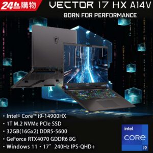 MSI微星 Vector 17 HX A14VGG-208TW(i9-14900HX/32G/RTX4070-8G/1T SSD/W11/QHD+/240Hz/17)高價收購