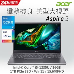 【羅技M720滑鼠組】ACER Aspire 5 A515-58M-5164 灰(i5-1335U/16G/1TB PCIe/W11/FHD/15.6)高價收購